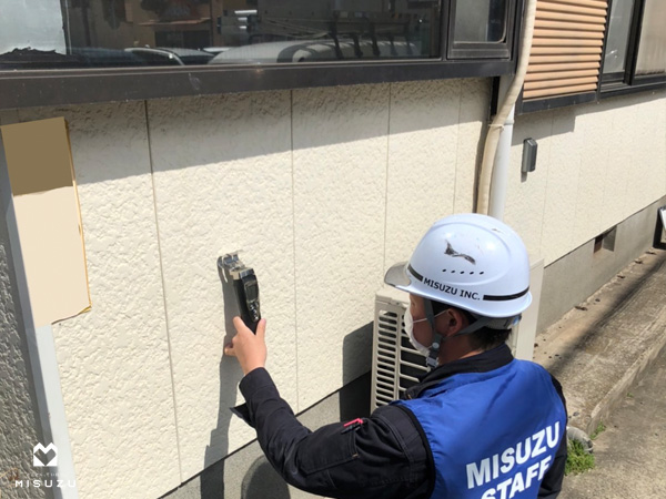 点検・診断サービス